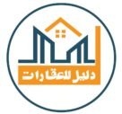 دليل العقارات